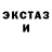 ТГК концентрат Jhosseli Gonzales