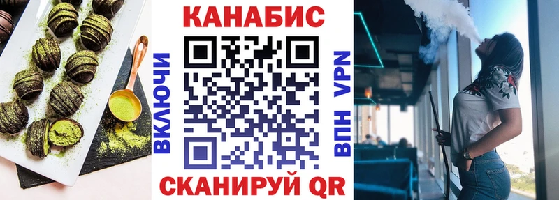 Еда ТГК марихуана Ухта