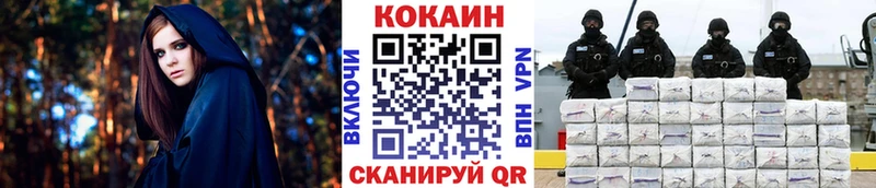 Cocaine Эквадор где можно купить Ухта