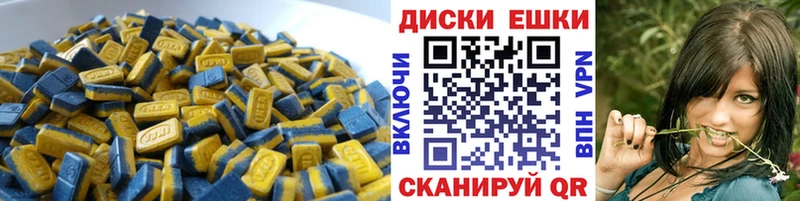 сколько стоит  Ухта  ЭКСТАЗИ 300 mg 