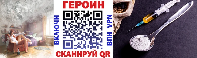 мориарти наркотические препараты  мега tor  Ухта  ГЕРОИН VHQ 