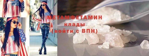 спиды Майский