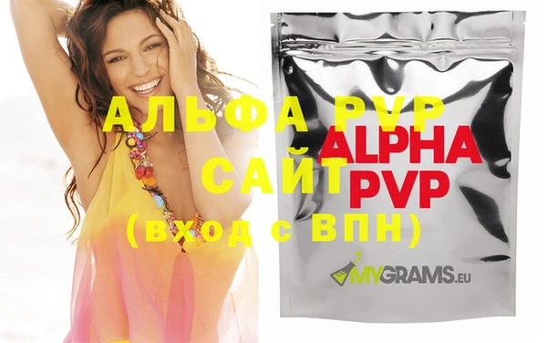 альфа пвп Медвежьегорск