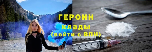 марки nbome Магадан