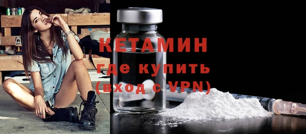 марки nbome Магадан