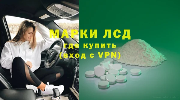 марки nbome Магадан