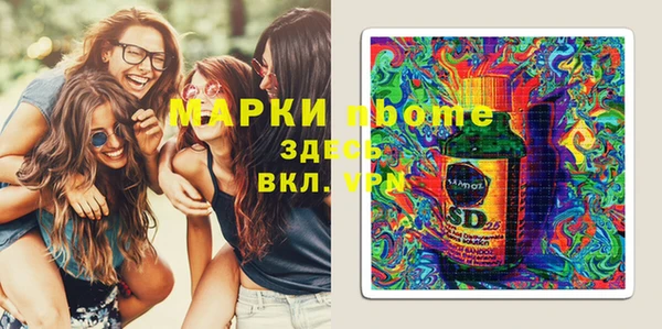 герыч Бердск