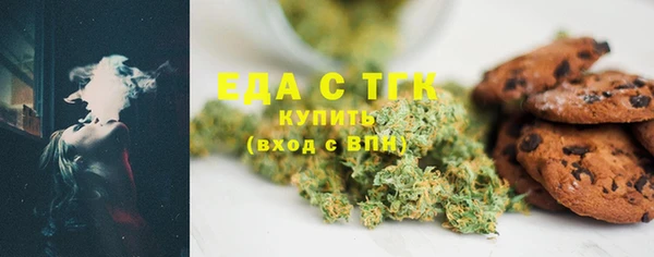 спиды Майский