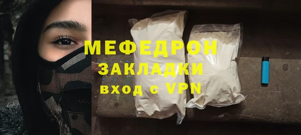 герыч Бердск