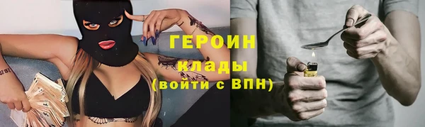 прущие крисы Магас