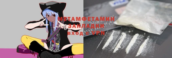 спиды Майский