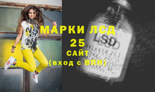 стаф Орехово-Зуево