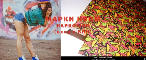 марки nbome Магадан