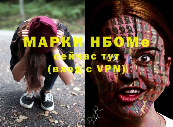 прущие крисы Магас