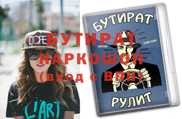 прущие крисы Магас