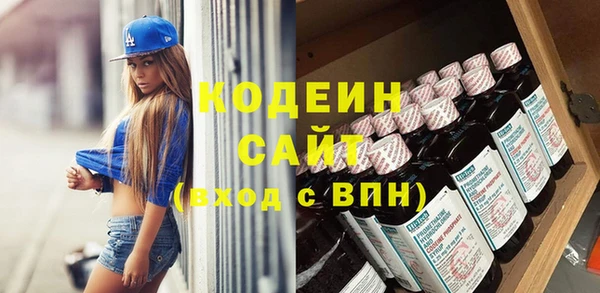 прущие крисы Магас