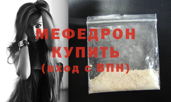 СК Медногорск