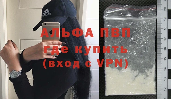 прущие крисы Магас