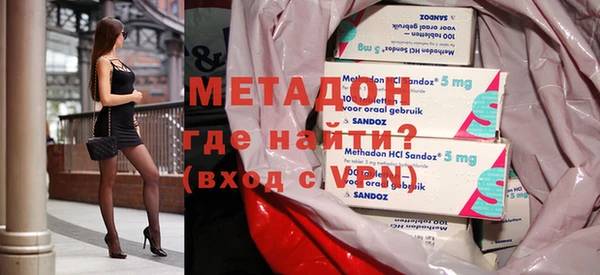 альфа пвп VHQ Струнино