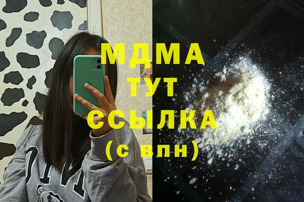 прущий лед Мегион