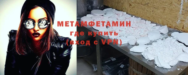 прущие крисы Магас