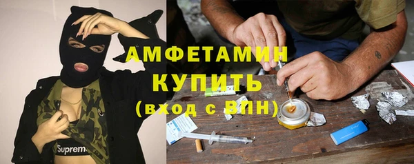 амф Строитель