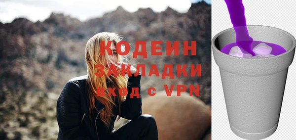 марки nbome Магадан