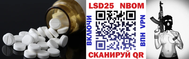 Лсд 25 экстази кислота  Ухта 