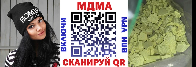 MDMA VHQ  мега как войти  Ухта 