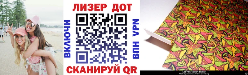 Марки NBOMe 1500мкг  Ухта 
