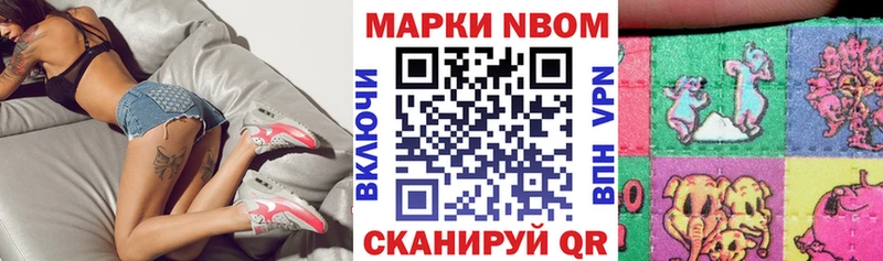 Наркотические марки 1500мкг Ухта