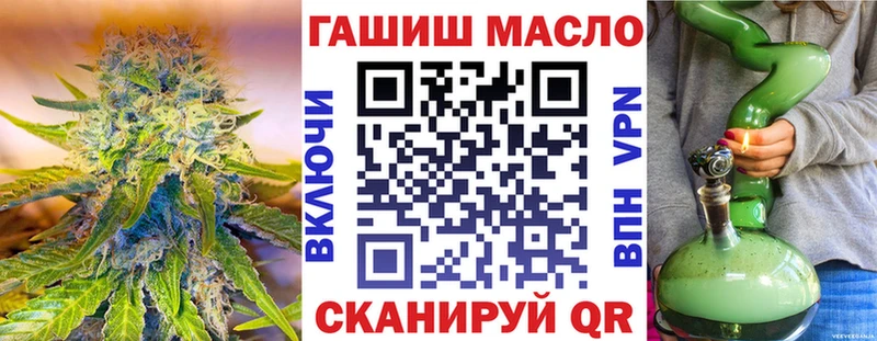 ТГК гашишное масло Ухта